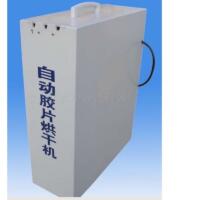 PVC Manual Tanks